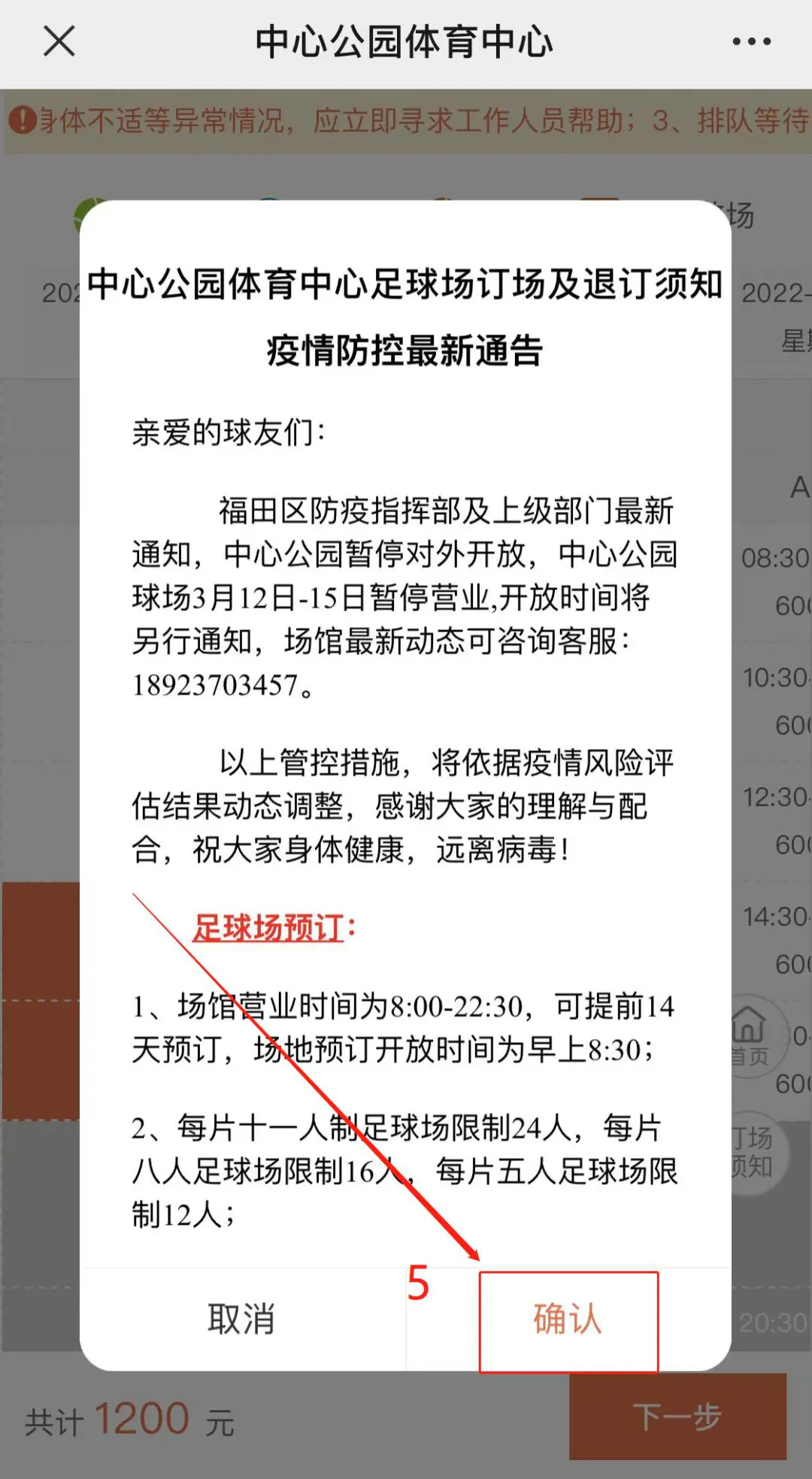 如何调整分卫的心理状态以应对比赛压力_2